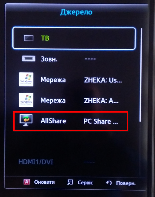 PC Share Manager